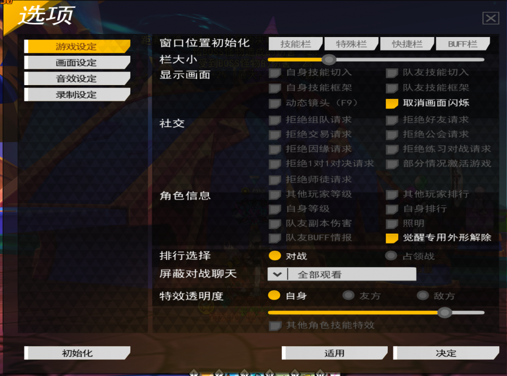 QQ图片20240728222212.png