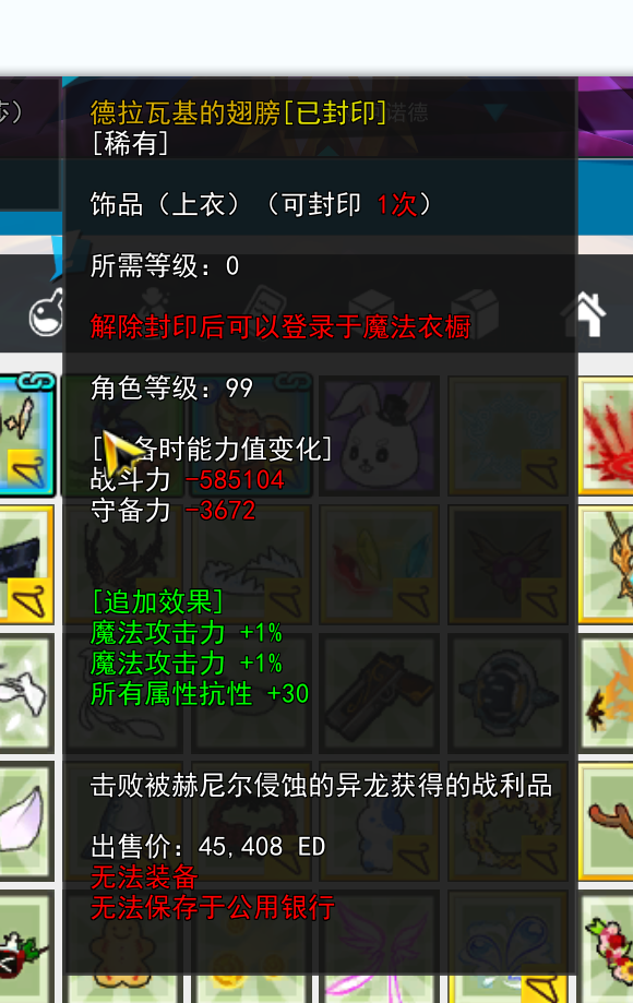 QQ图片20240804091951.png