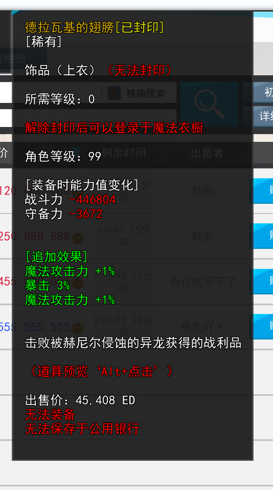 QQ图片20240804092008.png