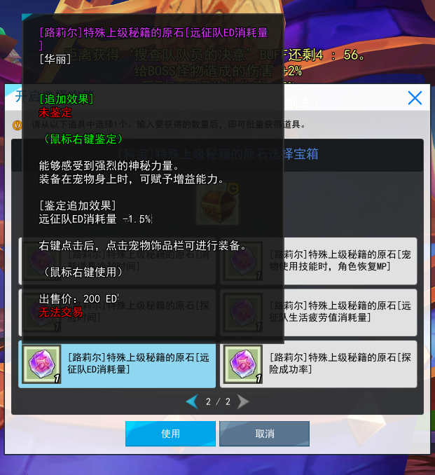 QQ图片20240806232745.png