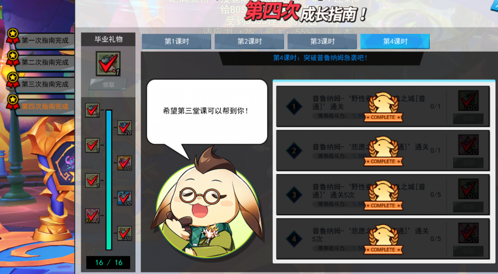 QQ图片20240808041544.png