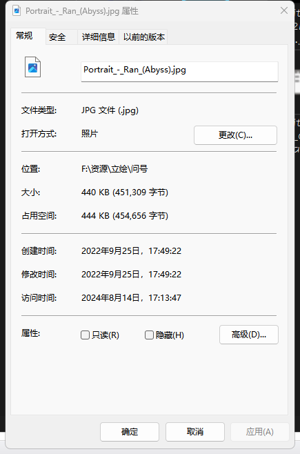 QQ截图20240814171618.png