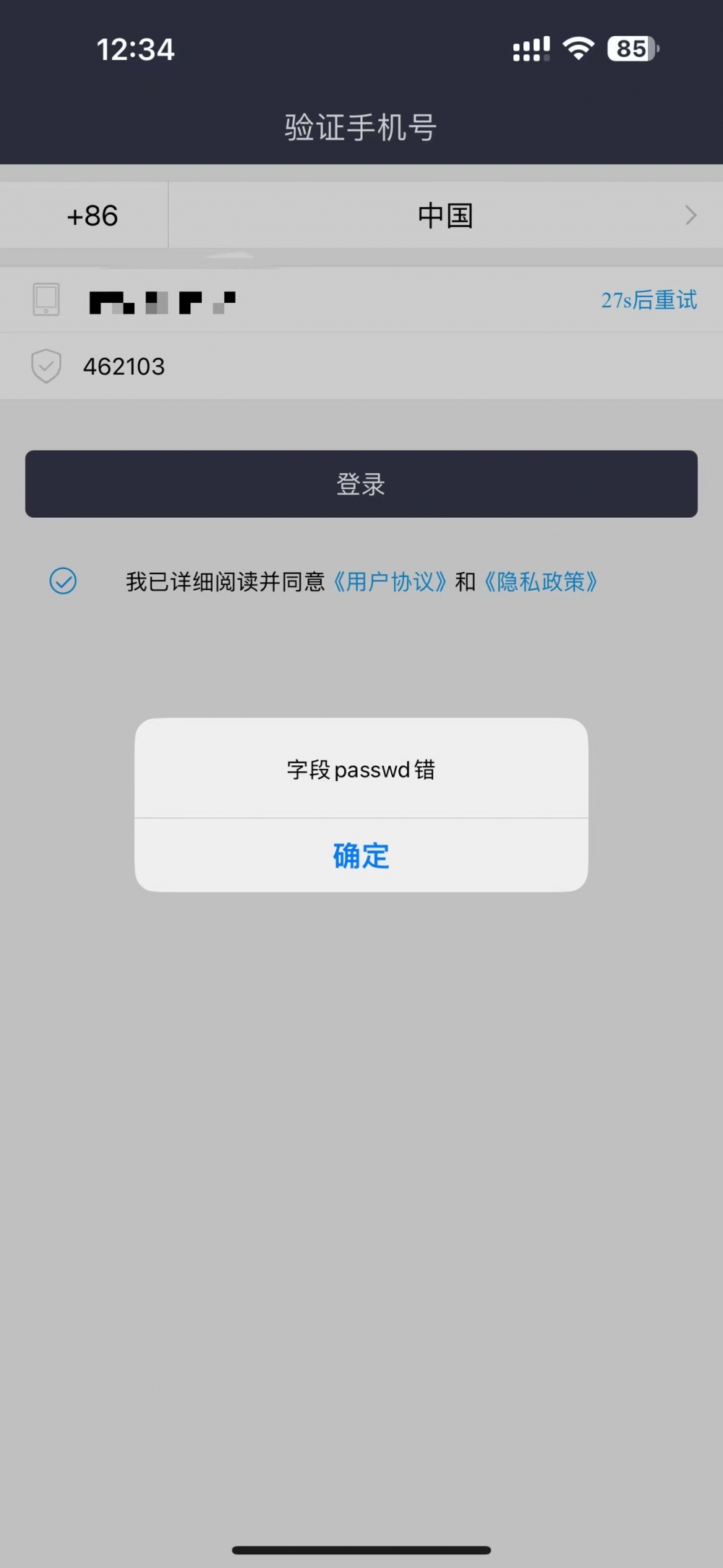 微信图片_20240819185713.jpg