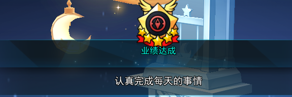 毕业！.png