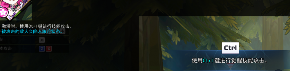Ctrl.png