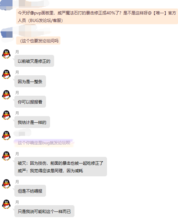 QQ截图20240828142135.png