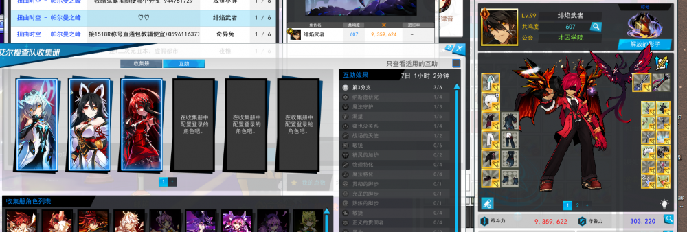 QQ图片20240828213045.png