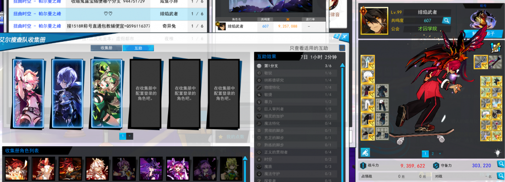 QQ图片20240828213041.png
