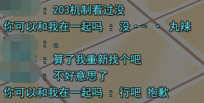 QQ截图20240831195534.png