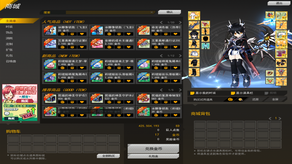 SC_L.240828.2_1_ 2024-09-10 18-22-48-169.png