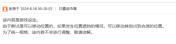QQ截图20240912170310.png