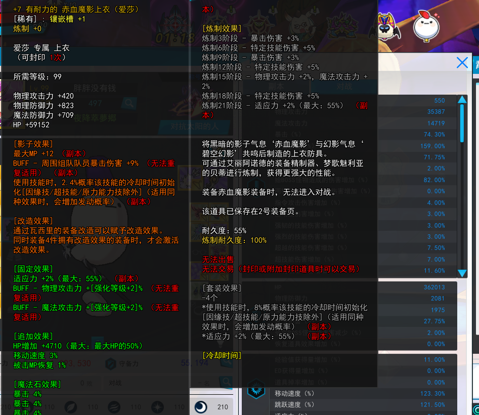 QQ图片20240913094129.png