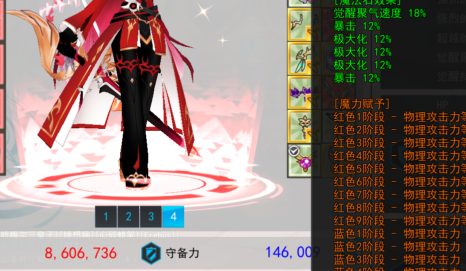 4.png