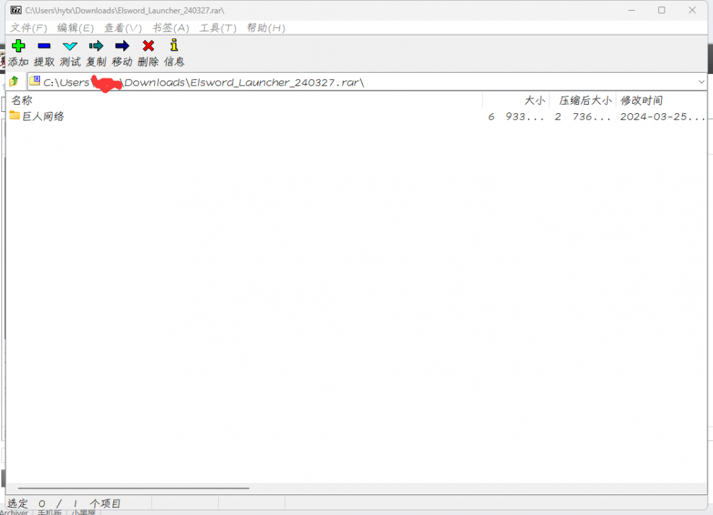 QQ截图20240915104651.png