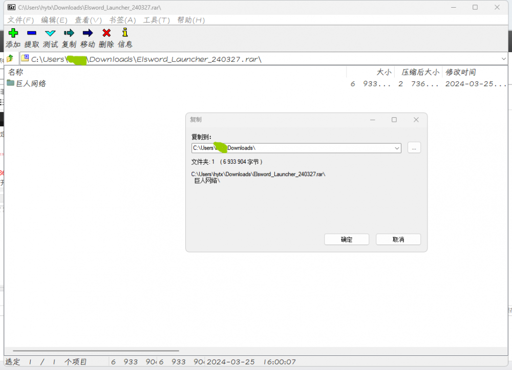 QQ截图20240915104735.png
