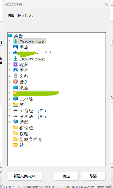 QQ截图20240915105153.png