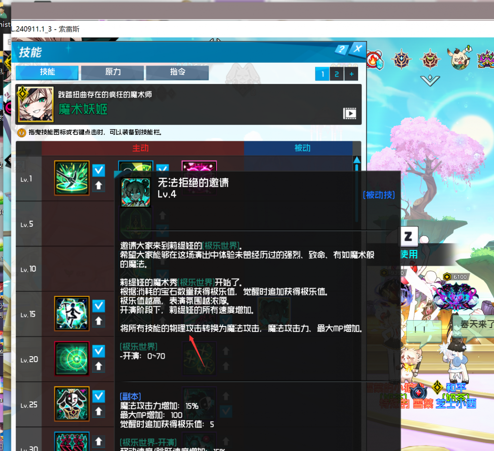 QQ图片20240917194556.png