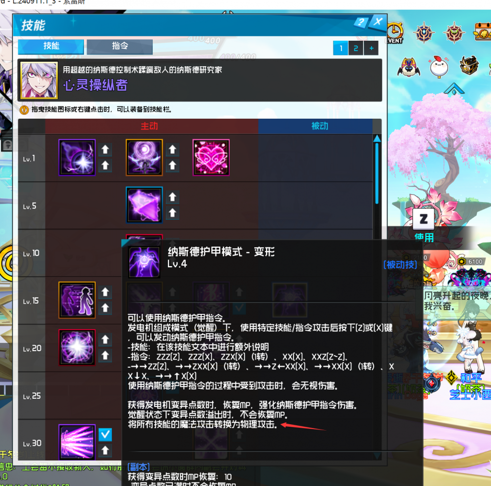 QQ图片20240917194829.png