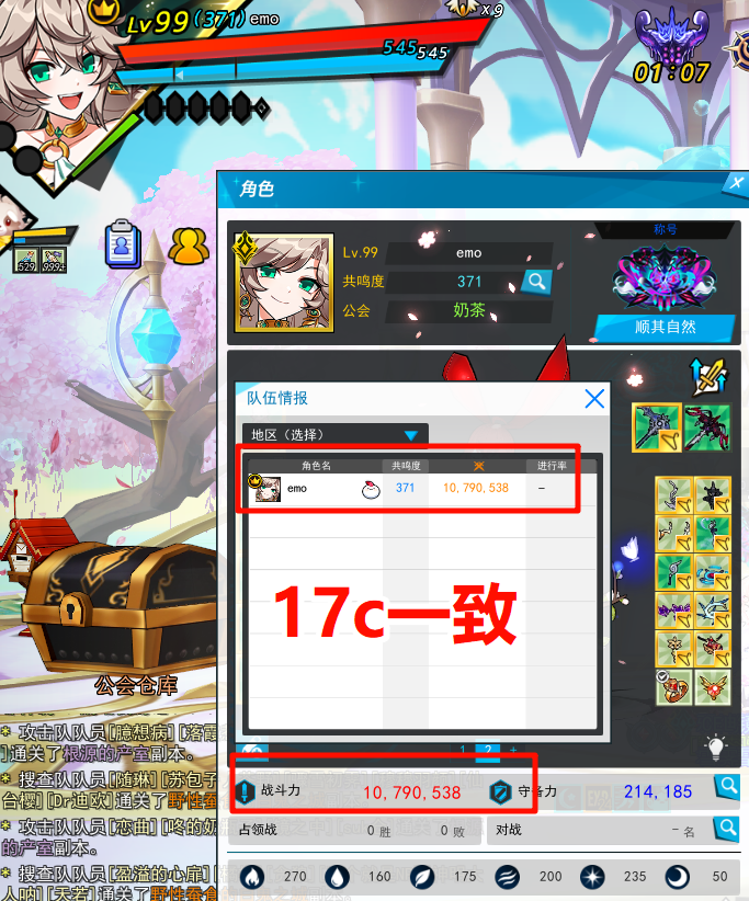 PixPin_2024-09-20_19-52-36.png