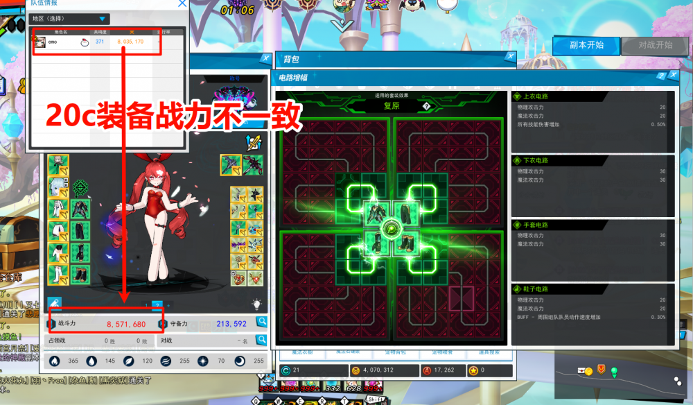 PixPin_2024-09-20_19-54-11.png