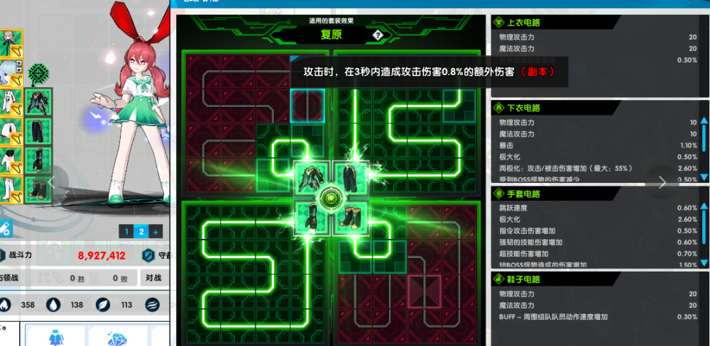PixPin_2024-09-23_23-11-53.png