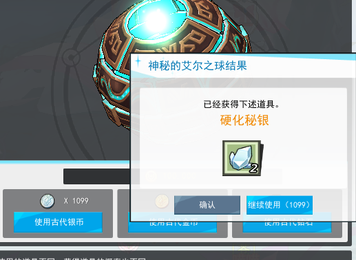 SC_L.240925.1_2.png