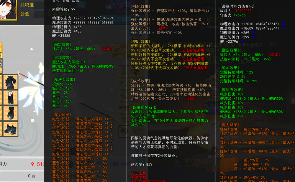 QQ图片20240927111141.png
