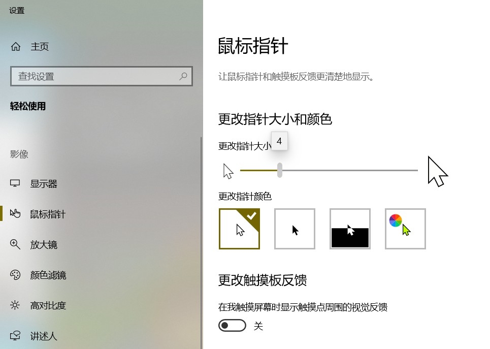 系统设置