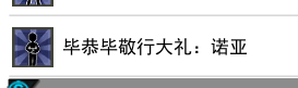 QQ截图20241016195812.png