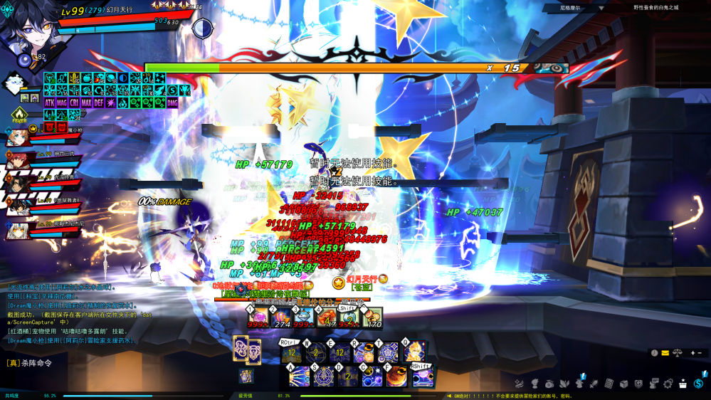 SC_L.241016.1_1_ 2024-10-19 20-59-12-663.png