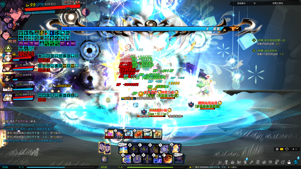 SC_L.241016.1_1_ 2024-10-19 21-11-34-897.png