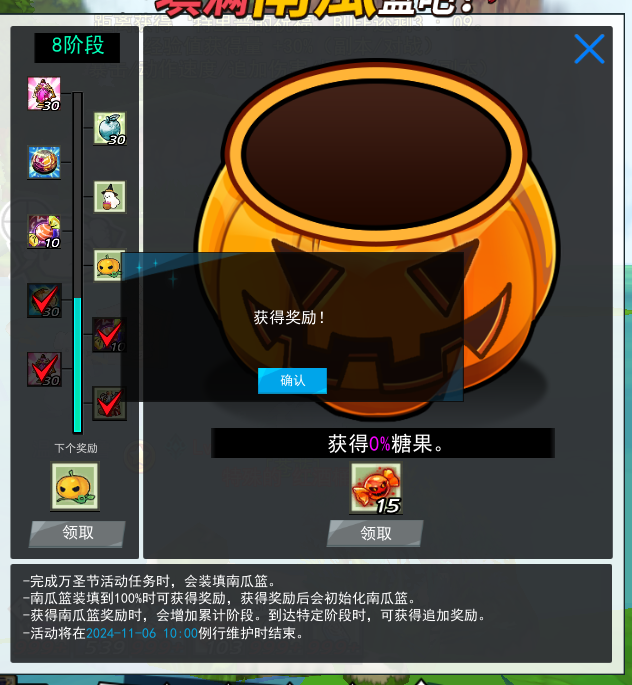 QQ截图20241023233641.png