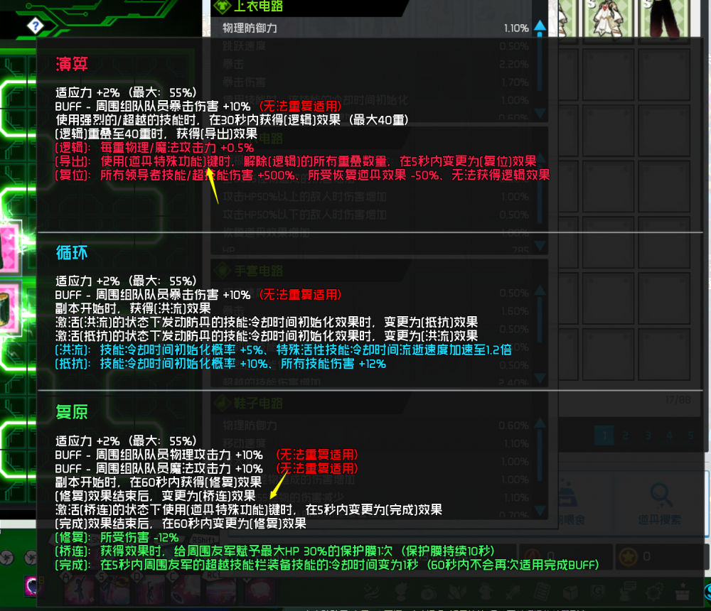 QQ图片20241104201935.png