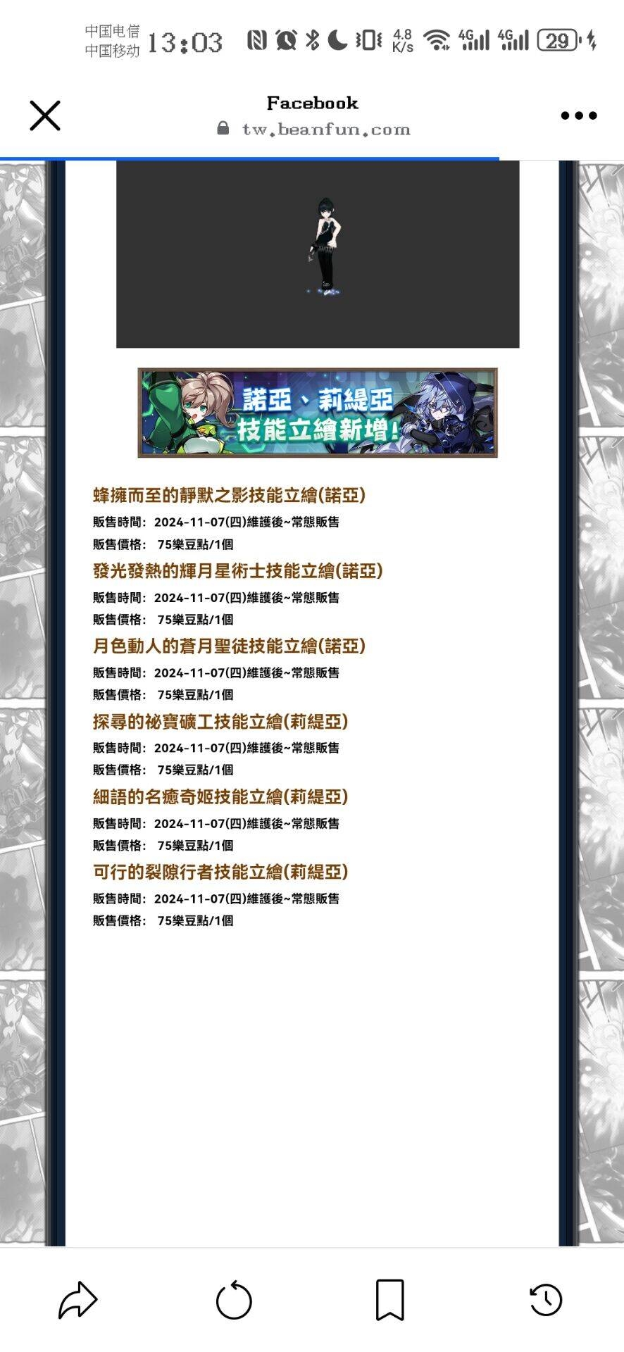 QQ图片20241107130451.jpg