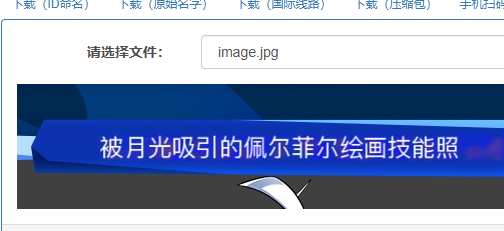 QQ图片20241107134705.png