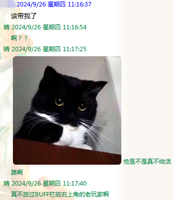 QQ截图20241108152459.png