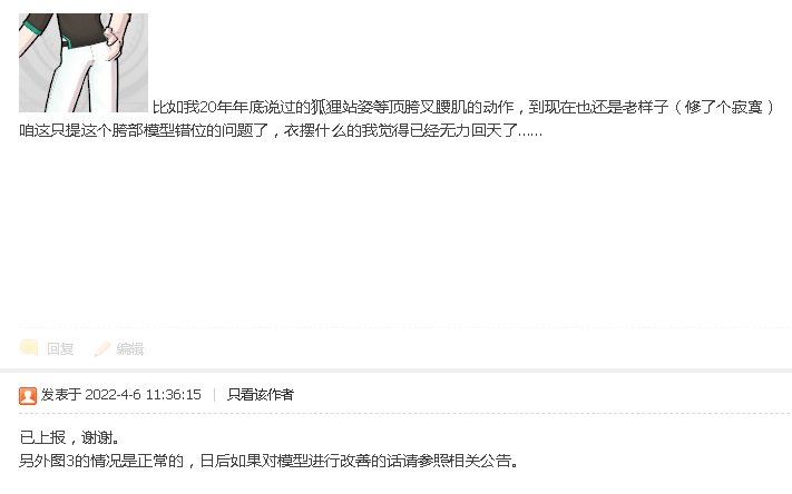QQ图片20241115091702.png