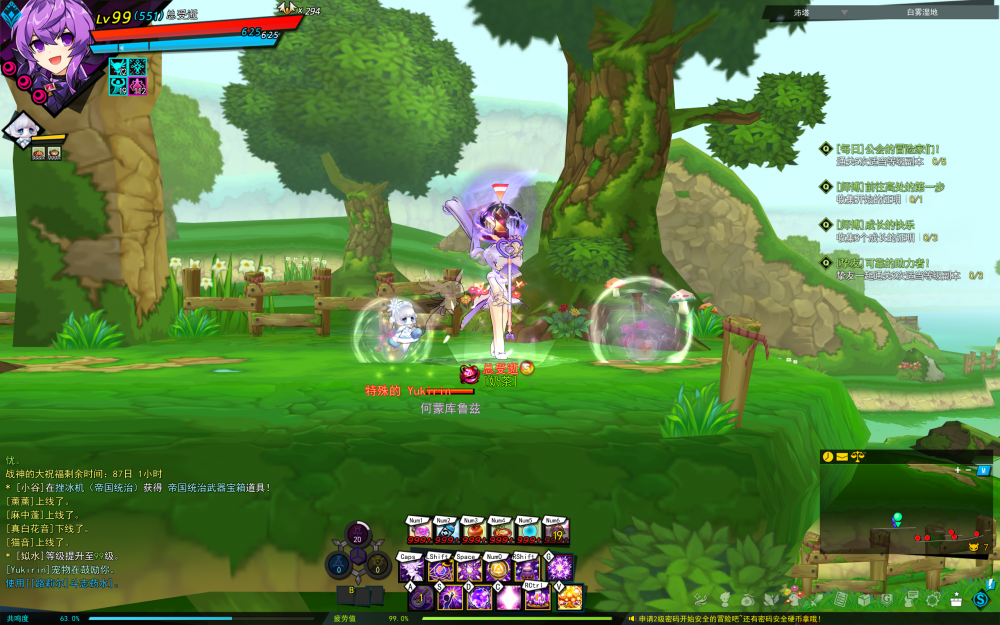 SC_L.241120.1_4_ 2024-11-21 18-24-25-962.png