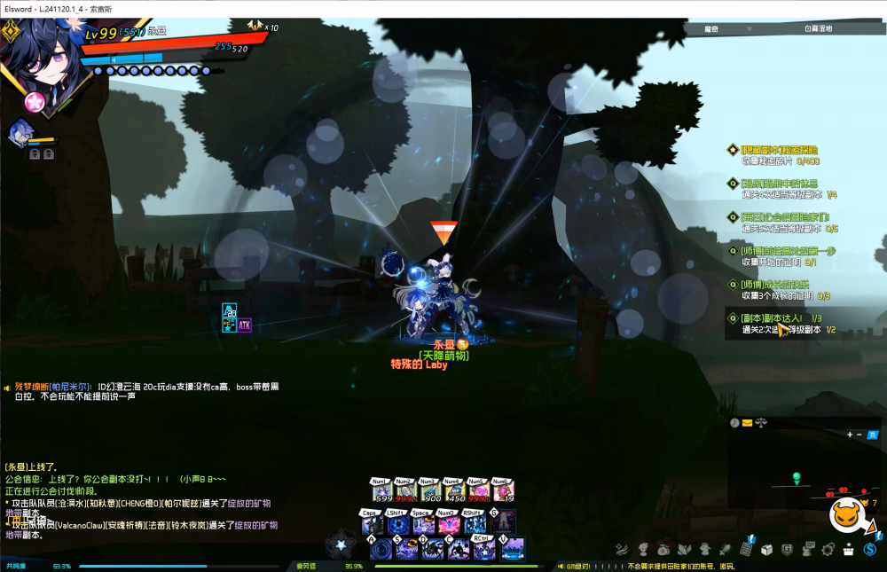 bandicam 2024-11-21 19-32-03-452.mp4_20241121_193939.867.png