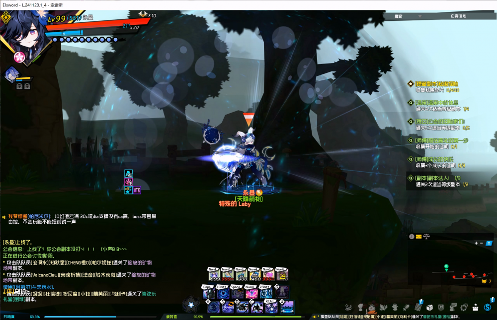 bandicam 2024-11-21 19-32-03-452.mp4_20241121_194012.222.png