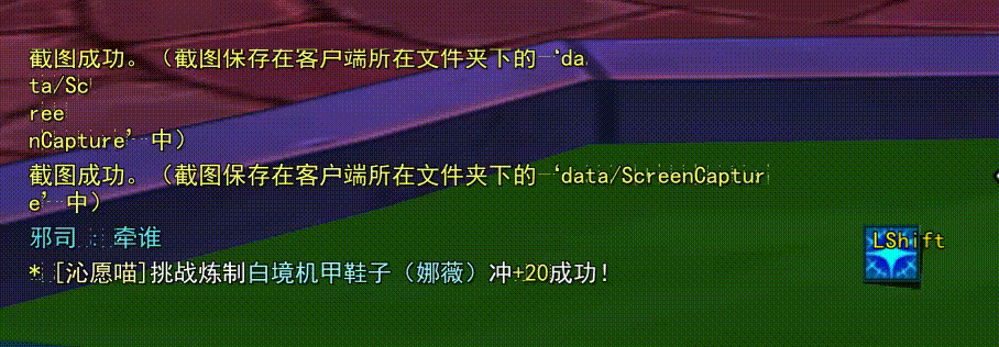 Elsword 2024.11.30 - 16.52.20.05.DVR.gif