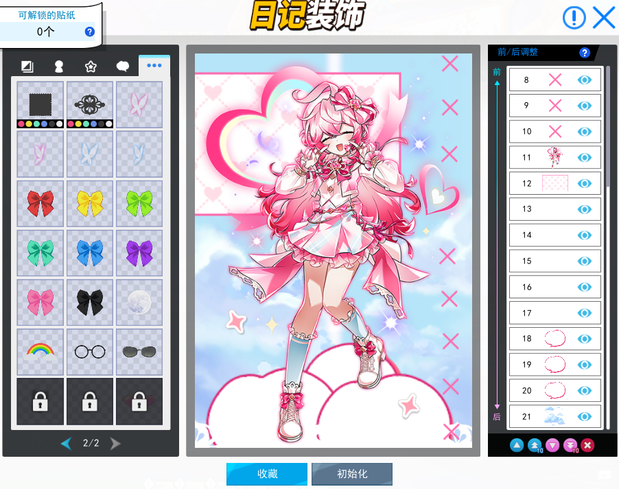 CF44B644319C427779CD5D6E8FF7F80E.png