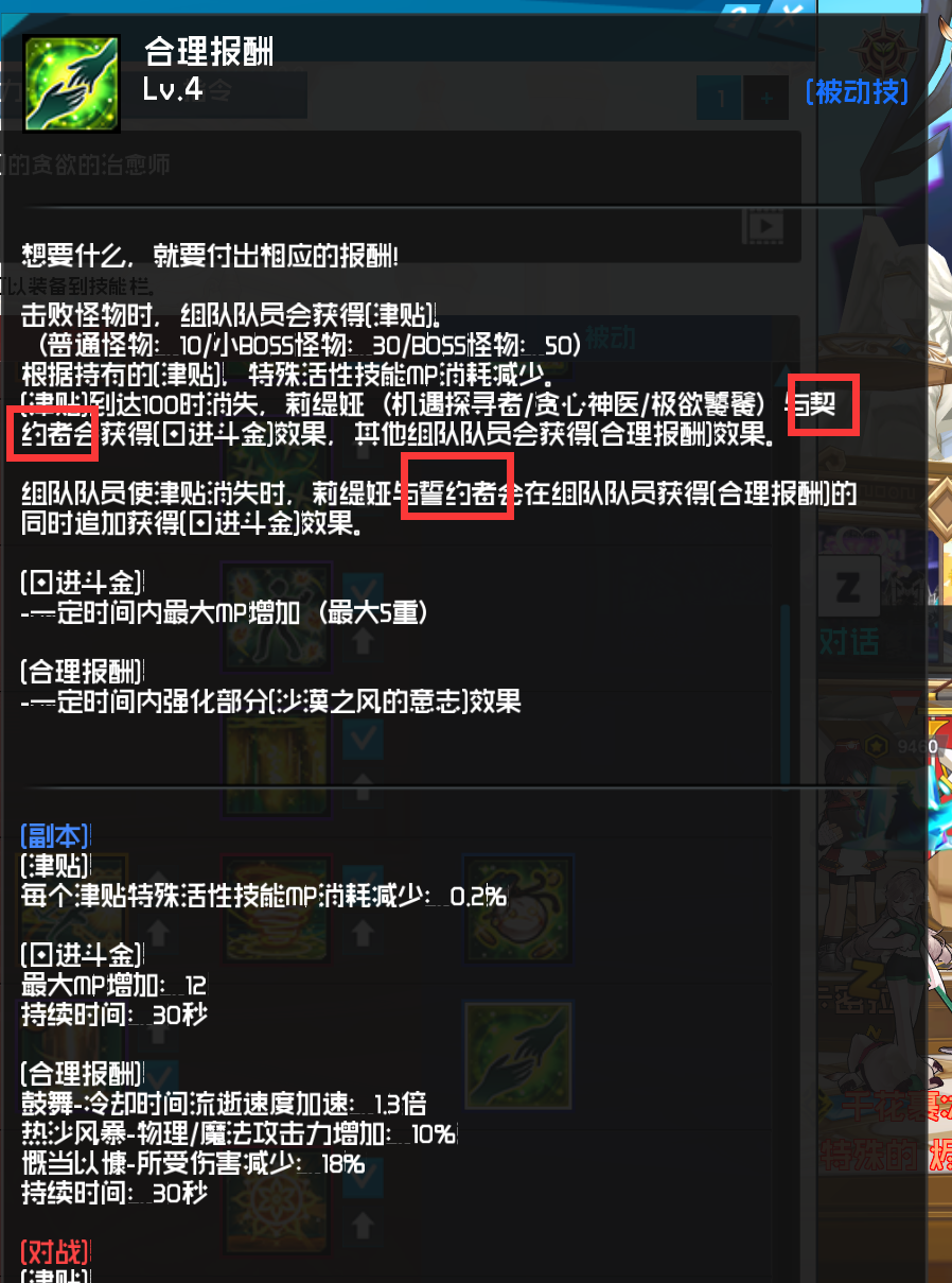 QQ图片20241209191303.png