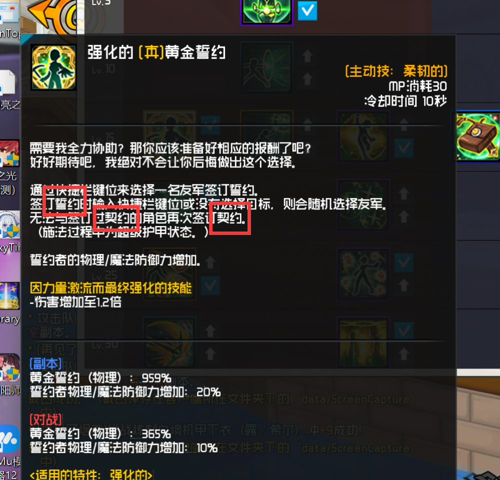QQ图片20241209191344.png
