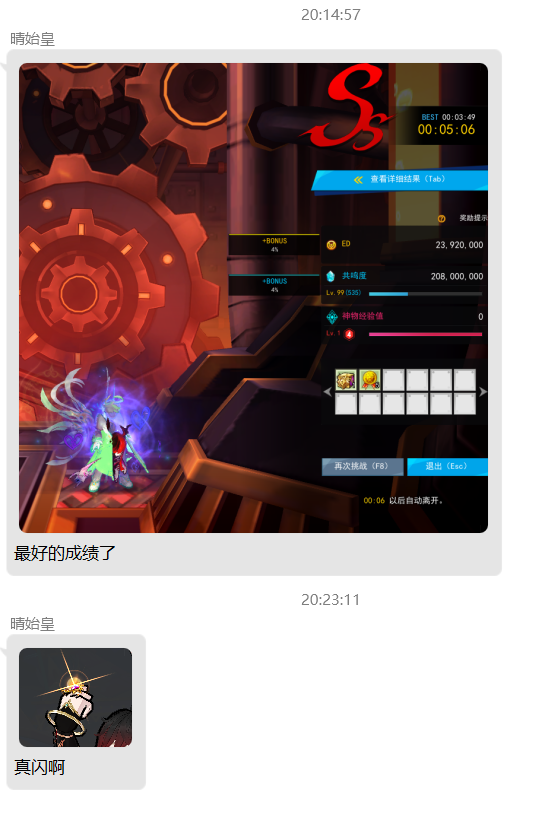 QQ截图20241211204105.png