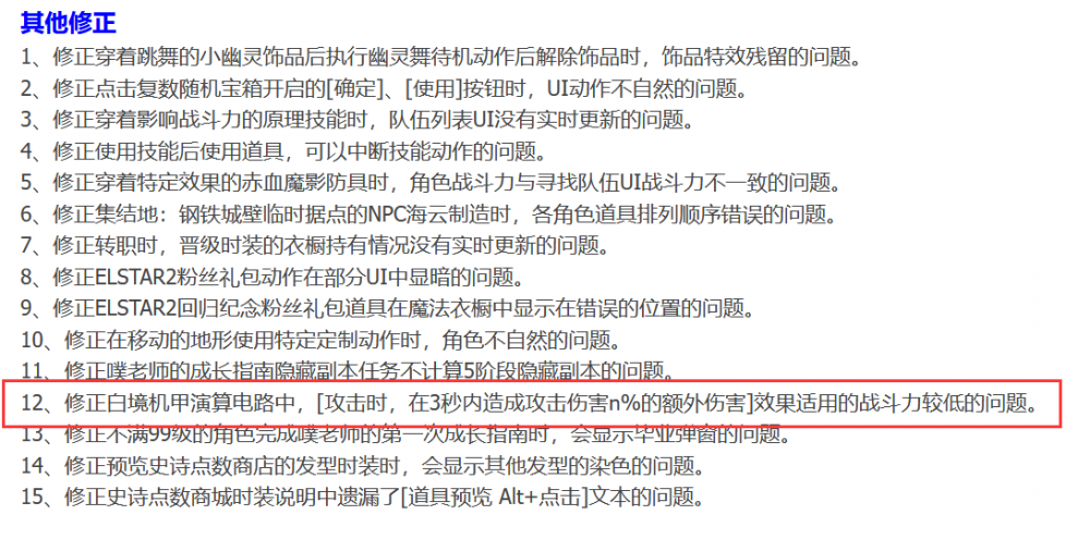 QQ图片20241217164347.png