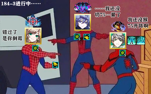 希塔是个屑AR.png