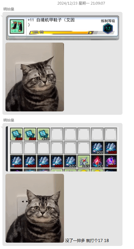 16-17一半跳，17-18全保底.png