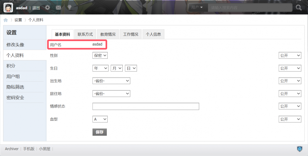 QQ20241225-085423.png