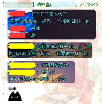 咕噜！.png